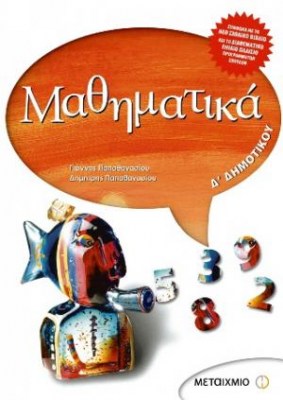 tmp865582781-300x423-1622702411