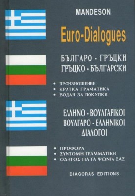 ΒΟΥΛΓ-1620891817