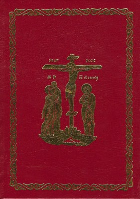 ΕΥΑΓΓ-1620988287