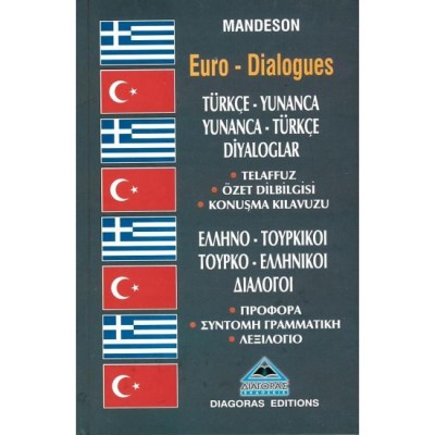 ΤΟΥΡ-1620893118