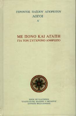α-1621358784