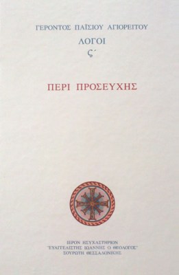 ς-1621359624