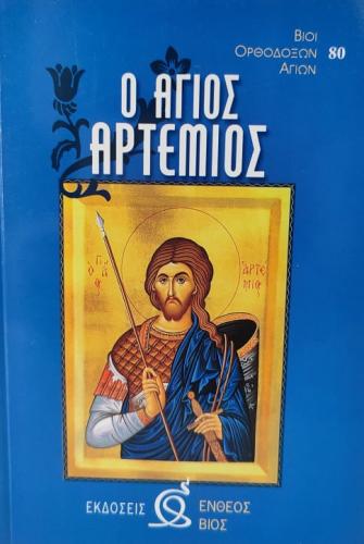 αρτ.jpg