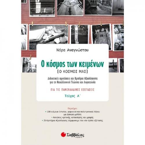 evafeiadis28119.jpg