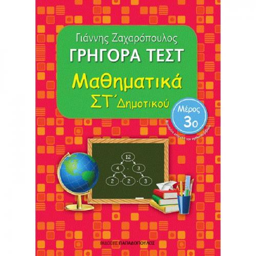 evafeiadis10.gif