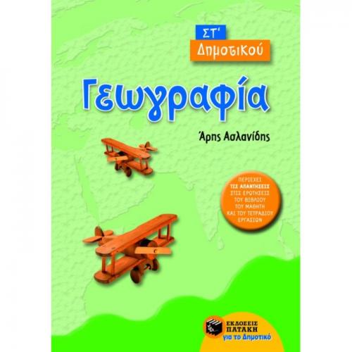 9789601622774.jpg