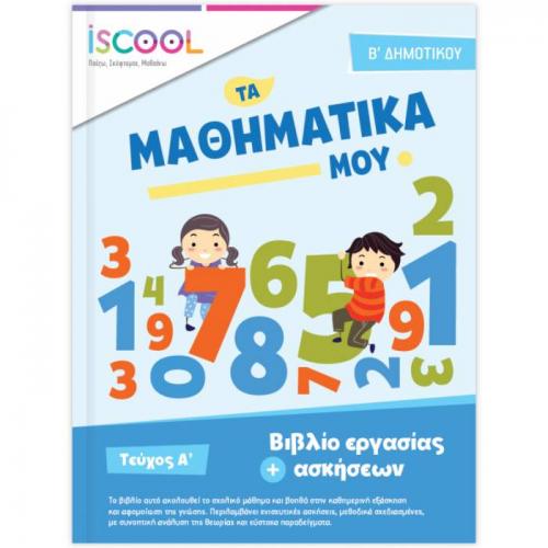 evafeiadis2481.png