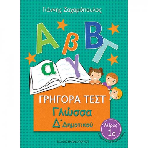 evafeiadis23.gif