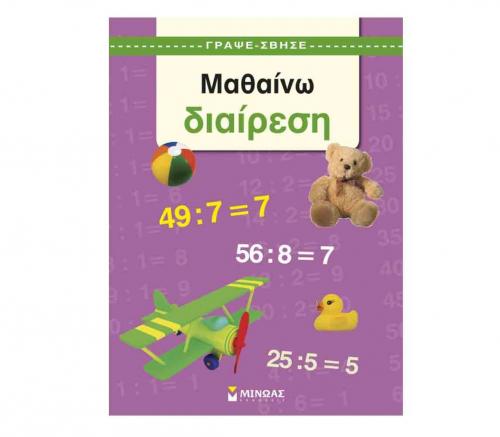 9789604817559.jpg