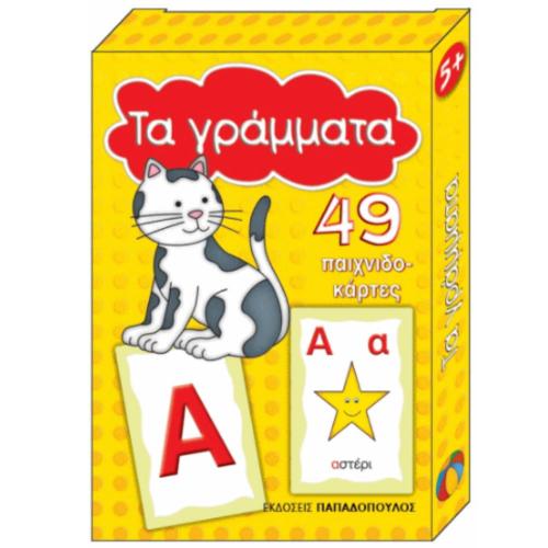 9789604843619.jpg