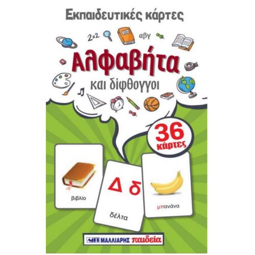 9789606440076.jpg