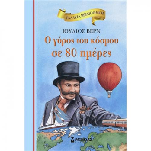 9789604814053.jpg