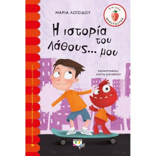 evafeiadis38854.jpg