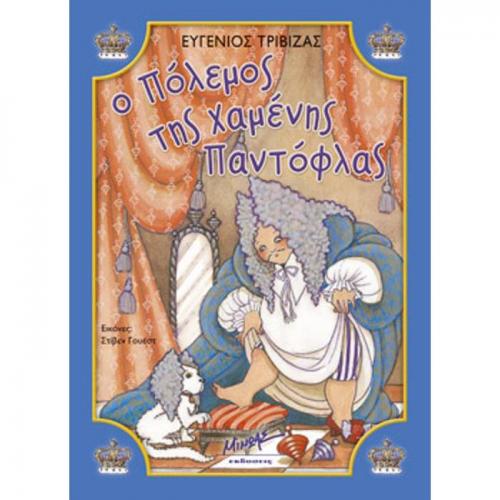 evafeiadis11898.jpg