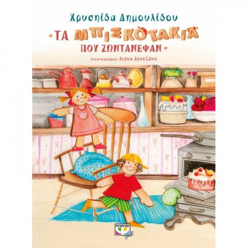 evafeiadis39414.jpg