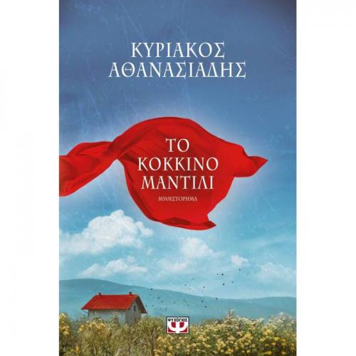 evafeiadis26937.jpg