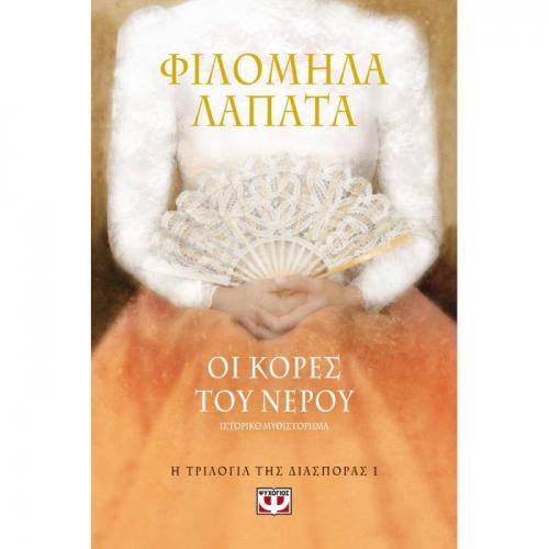 evafeiadis20867.jpg