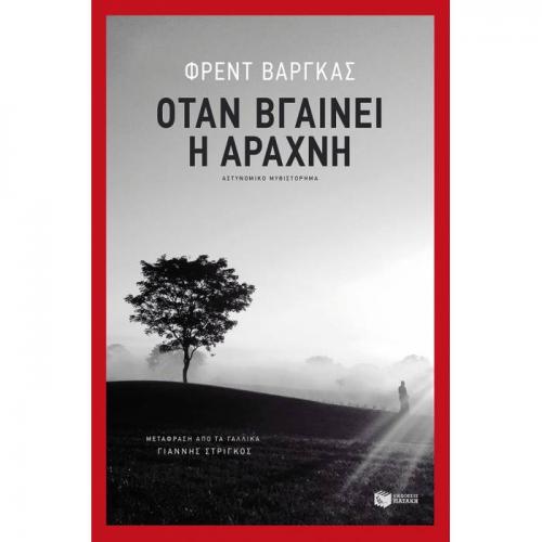 evafeiadis24815.jpg