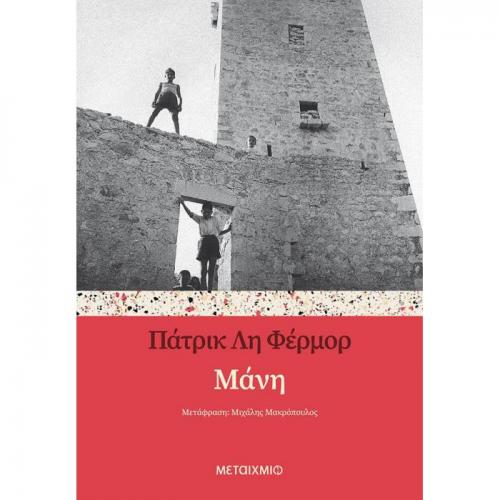 evafeiadis52167.jpg