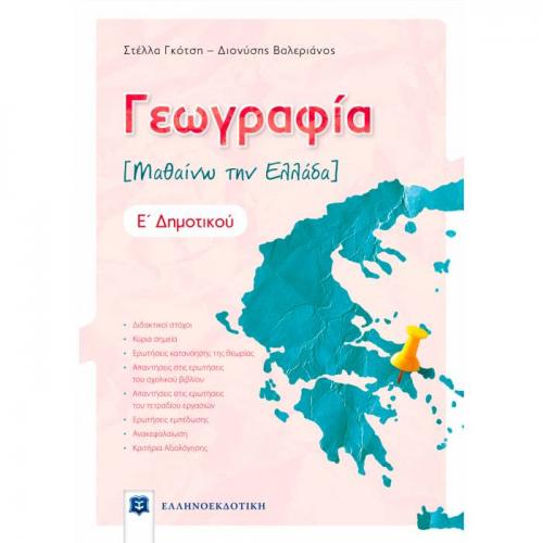 evafeiadis353.png