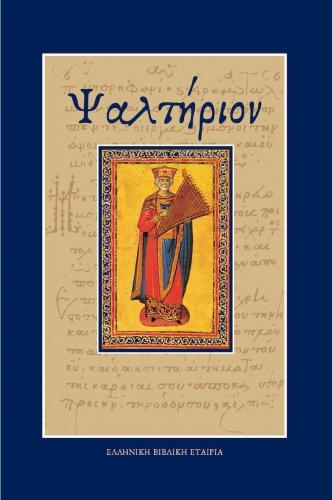 s3.gy.digital_klapsinakis_gr_uploads_asset_data_50431_203.890_1.jpg