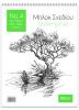 ΜΠΛΟΚ ΣΧΕΔΙΟΥ Νο.4 SALKO 30Χ40 14Φ
