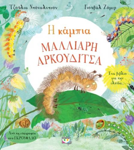 9786180141887.jpg