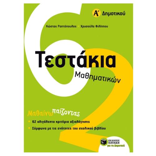 9789601667348-1654246018.jpg_2