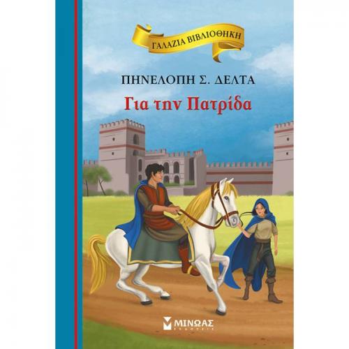 evafeiadis50323.jpg