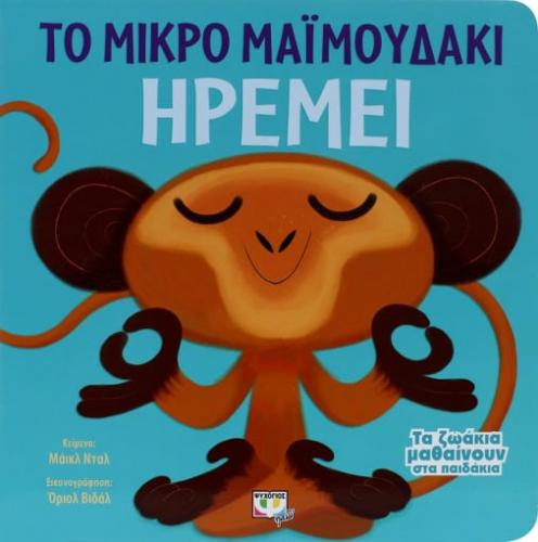 9786180108484_1 (1).png