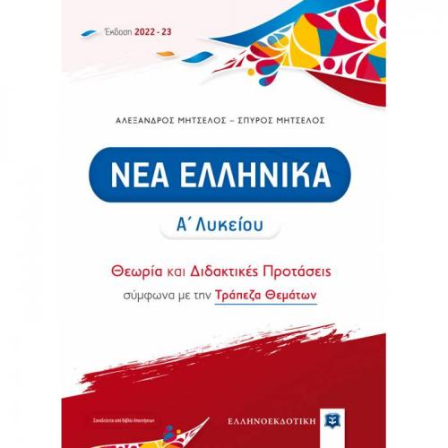evafeiadis74944.jpg