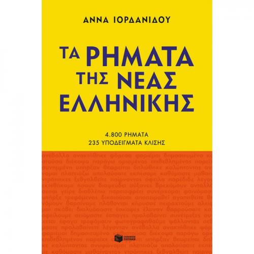 evafeiadis74249.jpg