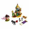 LEGO DISNEY JASMINE AND MULAN’S ADVENTURE 43208 