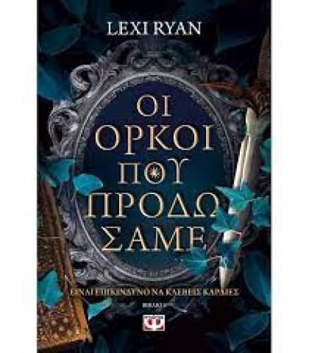αρχείο-λήψης-1709916512.jpg_44