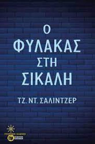 αρχείο-λήψης-(1)-1715321157.jpg_23