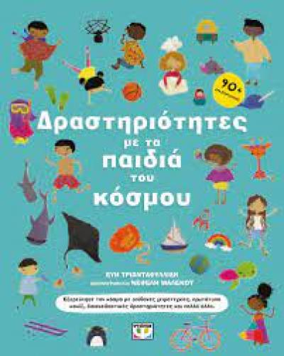 αρχείο-λήψης-1716623435.jpg_44