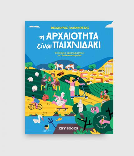 BookTemplate_800x930_-11.jpg