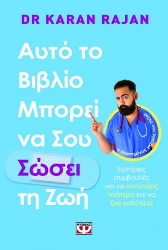 ΑΥΤΟ.jpg